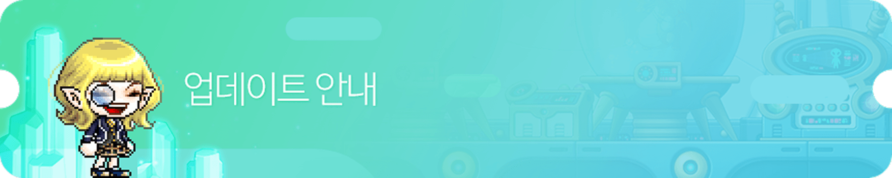 notice banner
